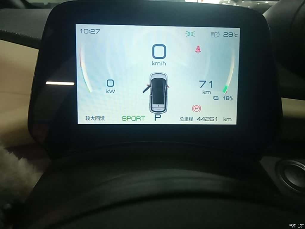 BYD Dolphin, 2021 12