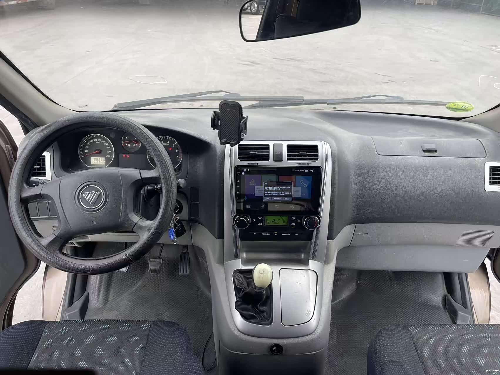 Foton G5, 2020 4