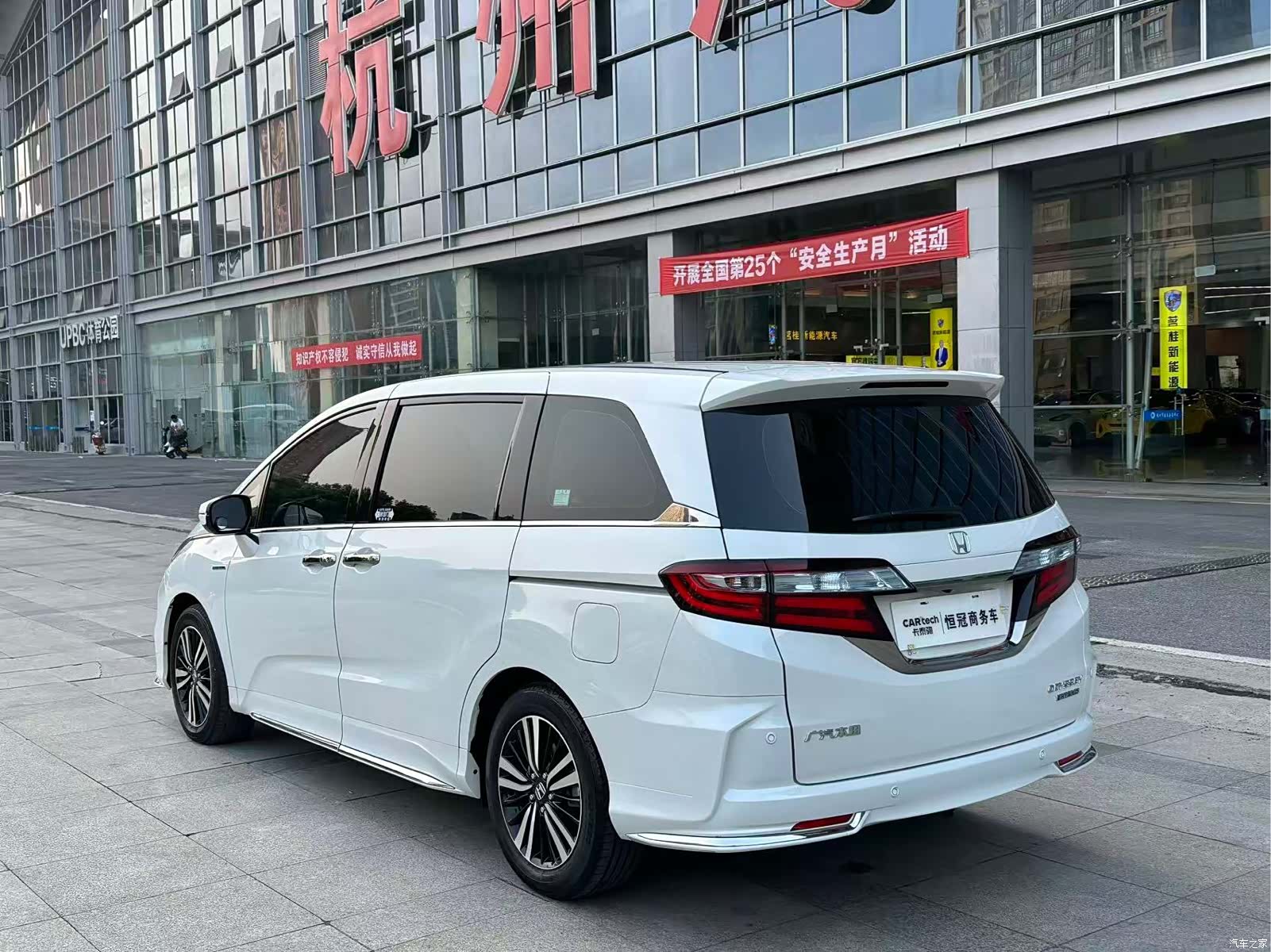 Honda Odyssey, 2021 7