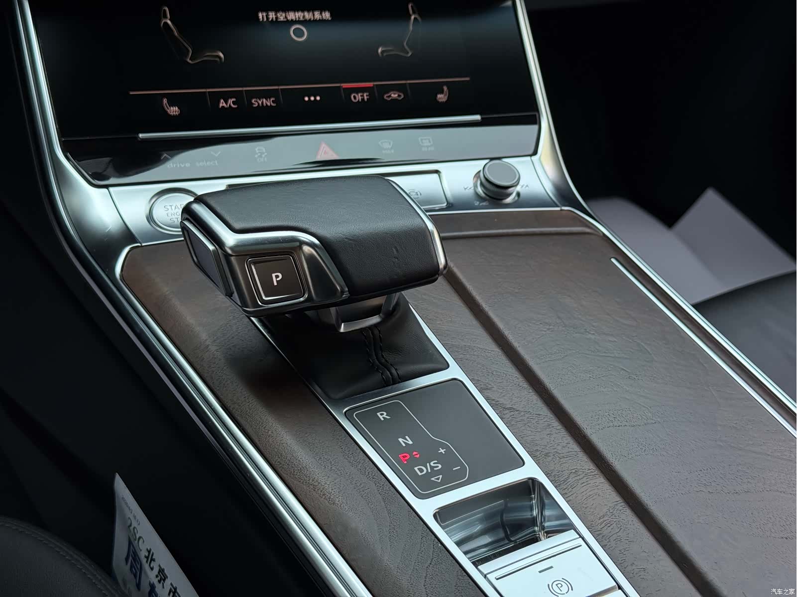 Audi A6, 2020 17