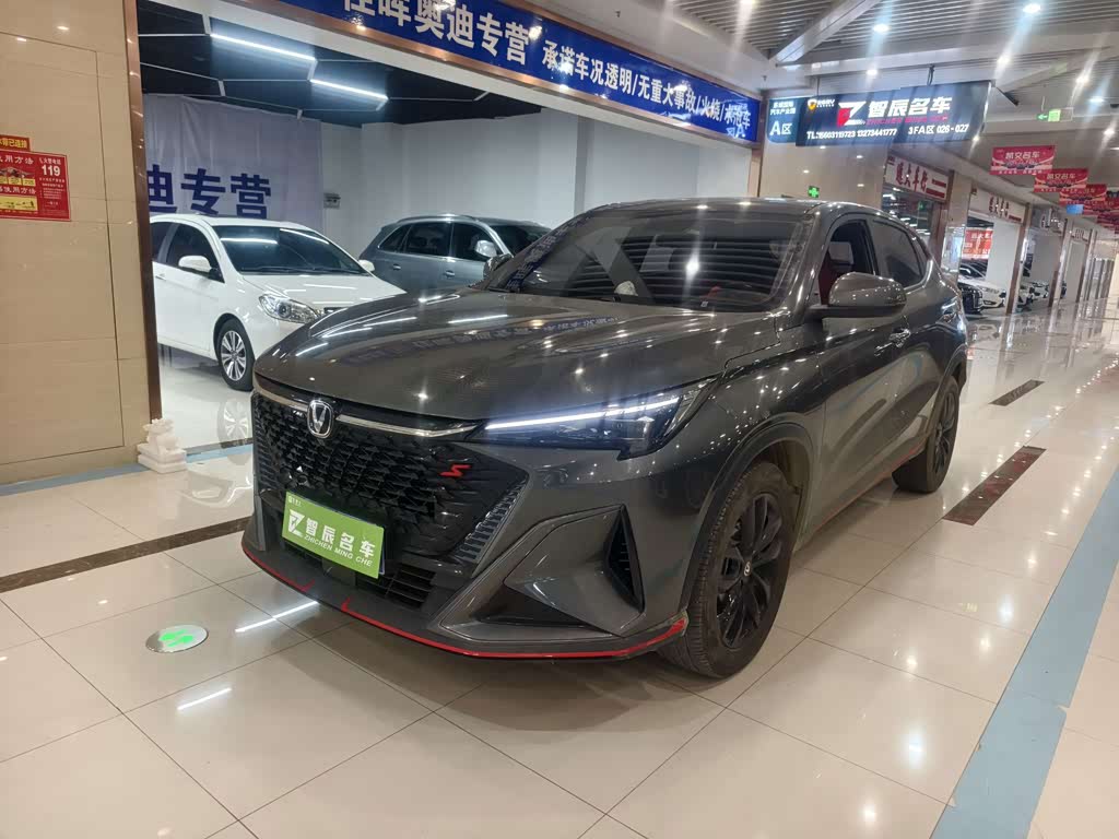 Changan X5 Plus 2024 1.5T DCT