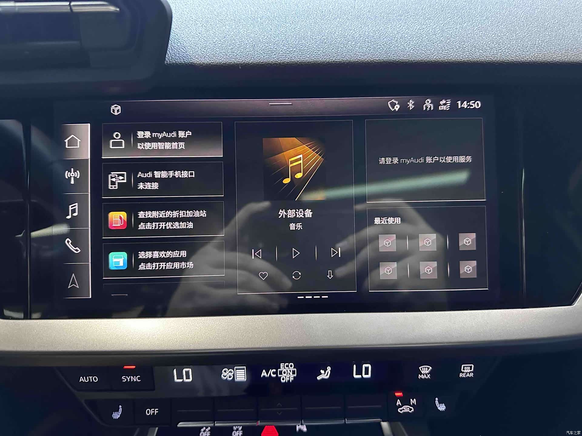 Audi A3, 2022 14