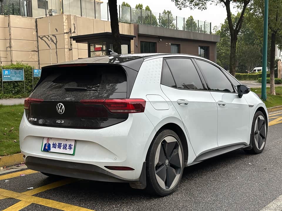 Volkswagen ID.3