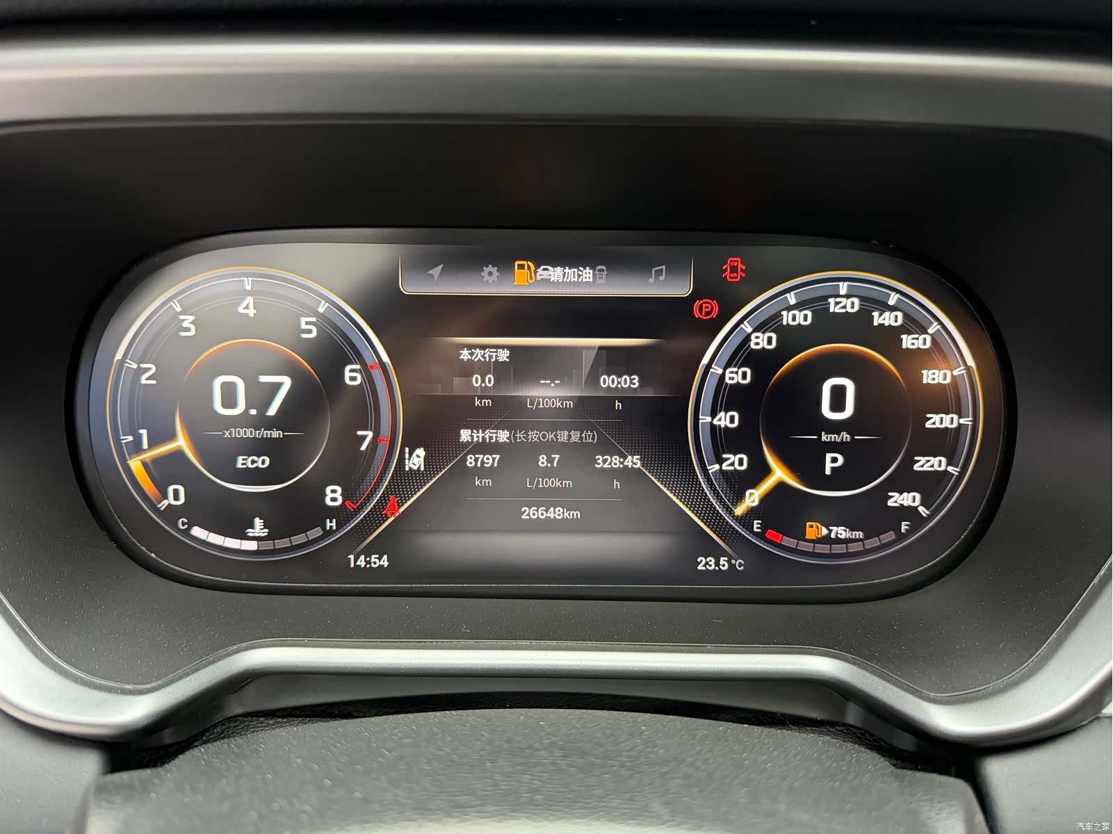 GAC GS4, 2022 9