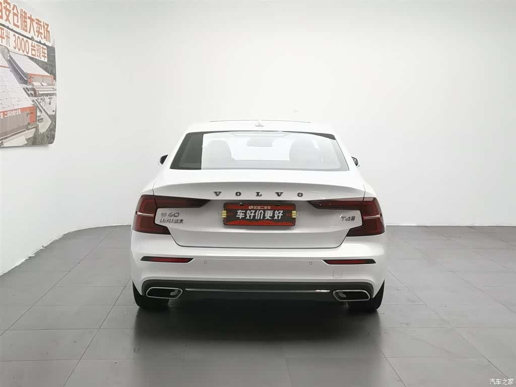 Volvo S60, 2020 4