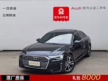 �µ�A6L 2019�� 45 TFSI ��ѡ������