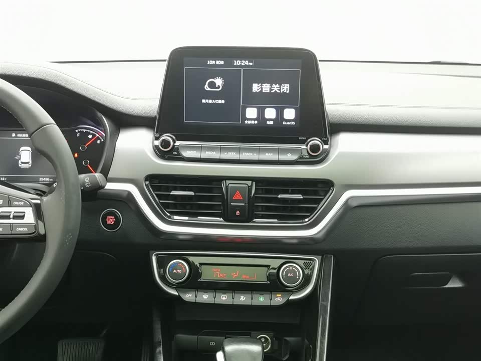 Kia Smart running