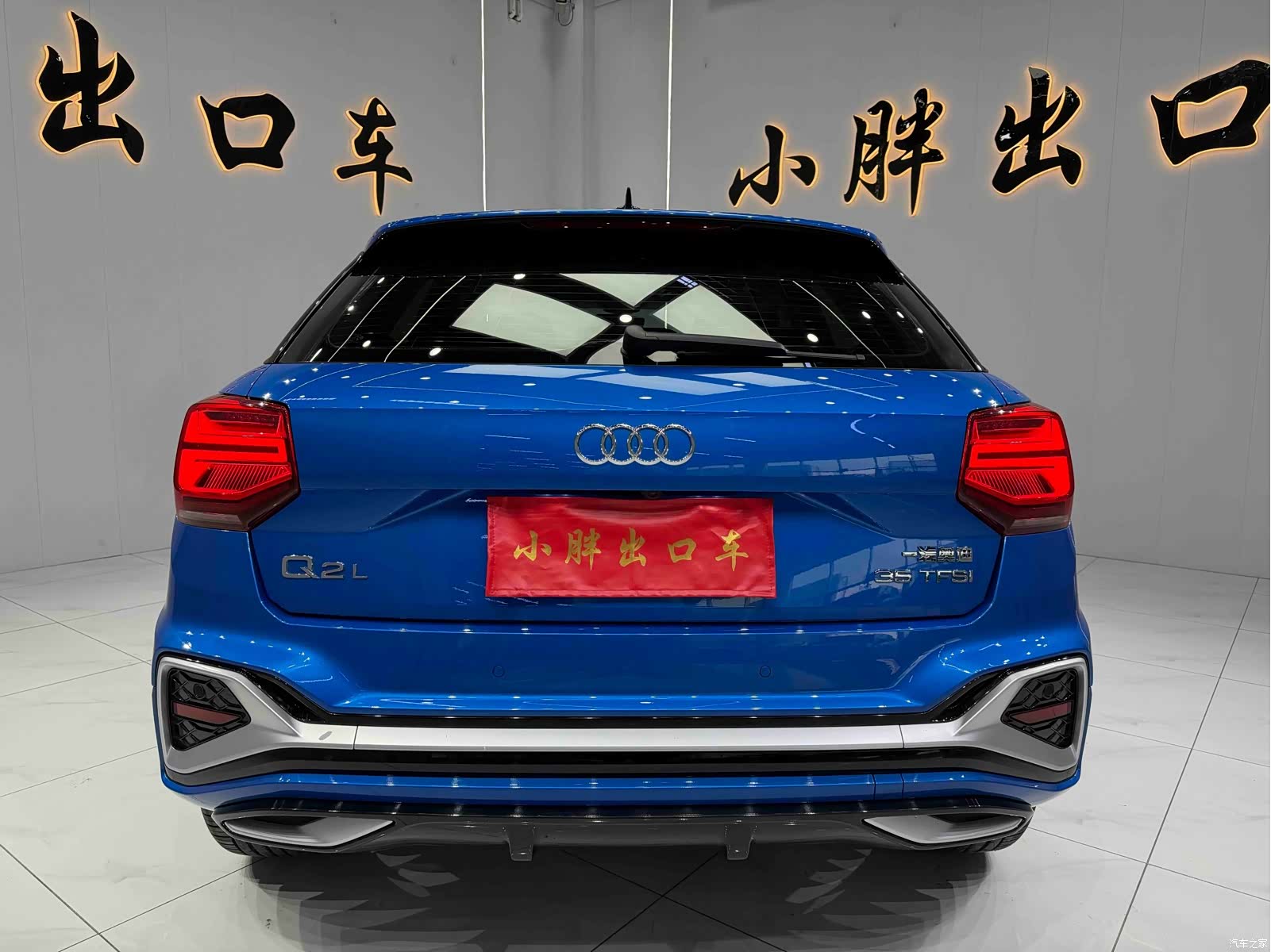Audi Q2L, 2023 все фото