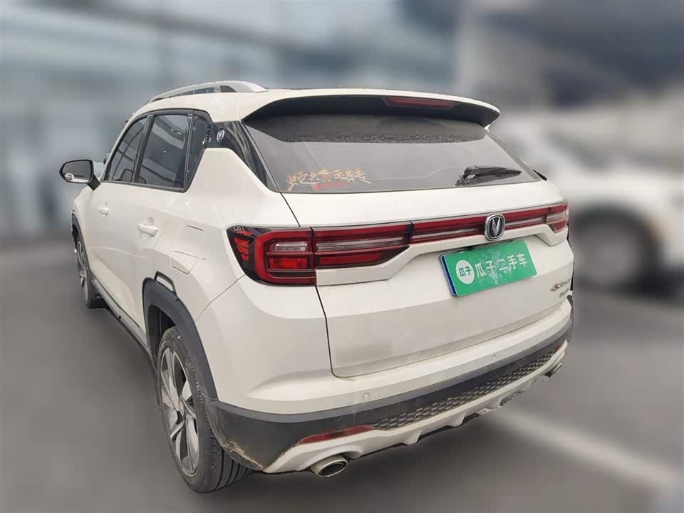 Changan CS35PLUS