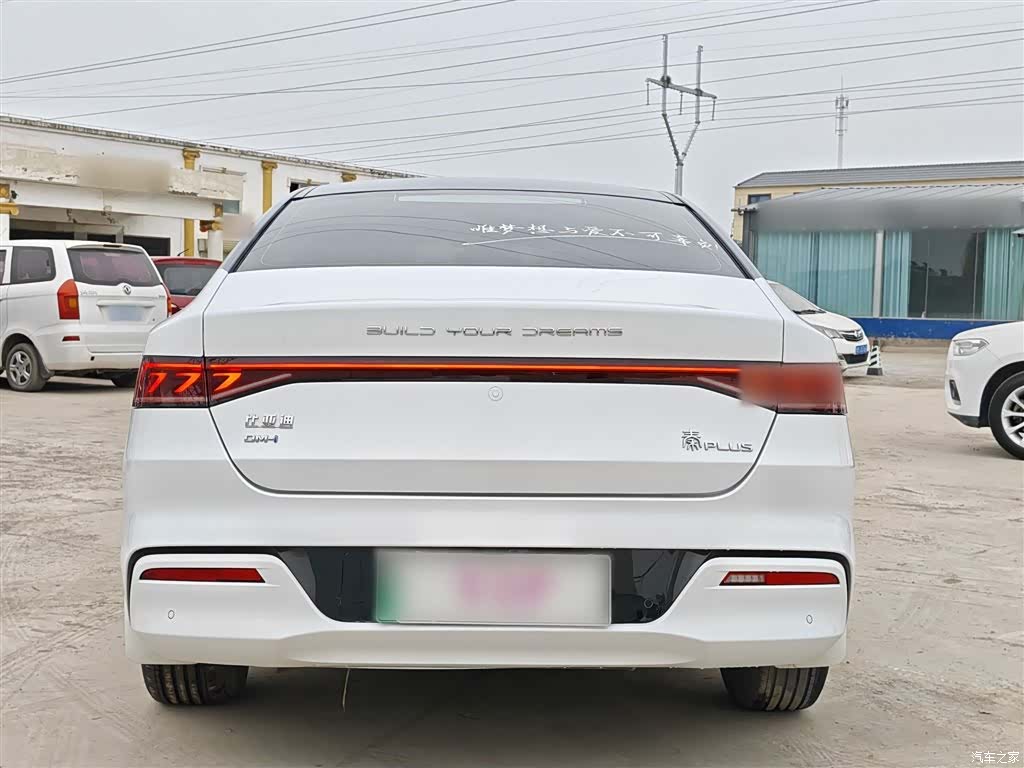 BYD Qin, 2024 9
