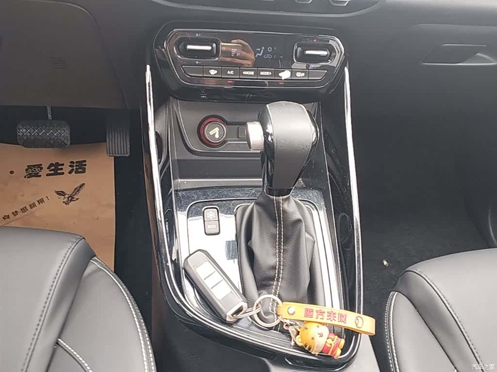 Wuling 530, 2019 14