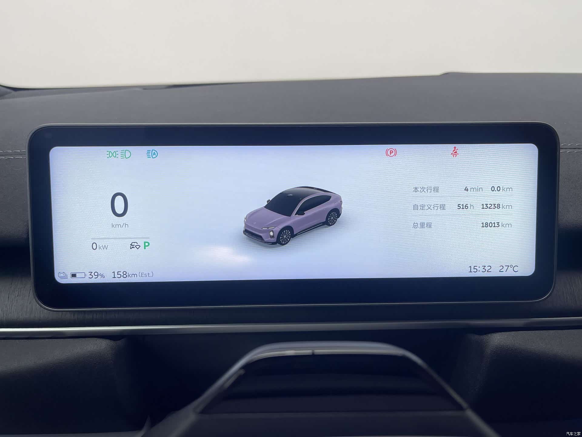 NIO EC6, 2025 13