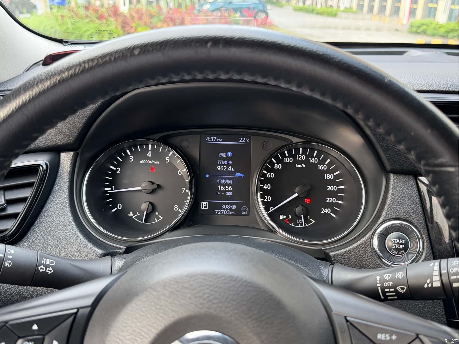 Nissan X-Trail, 2020 8