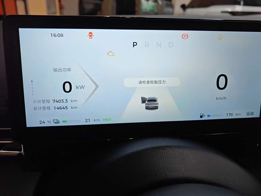 Baoding Sea of Clouds