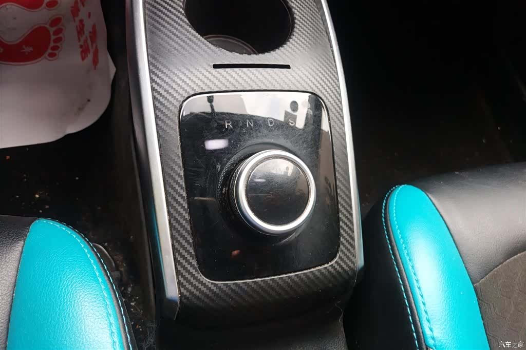 BAIC EC3, 2021 15