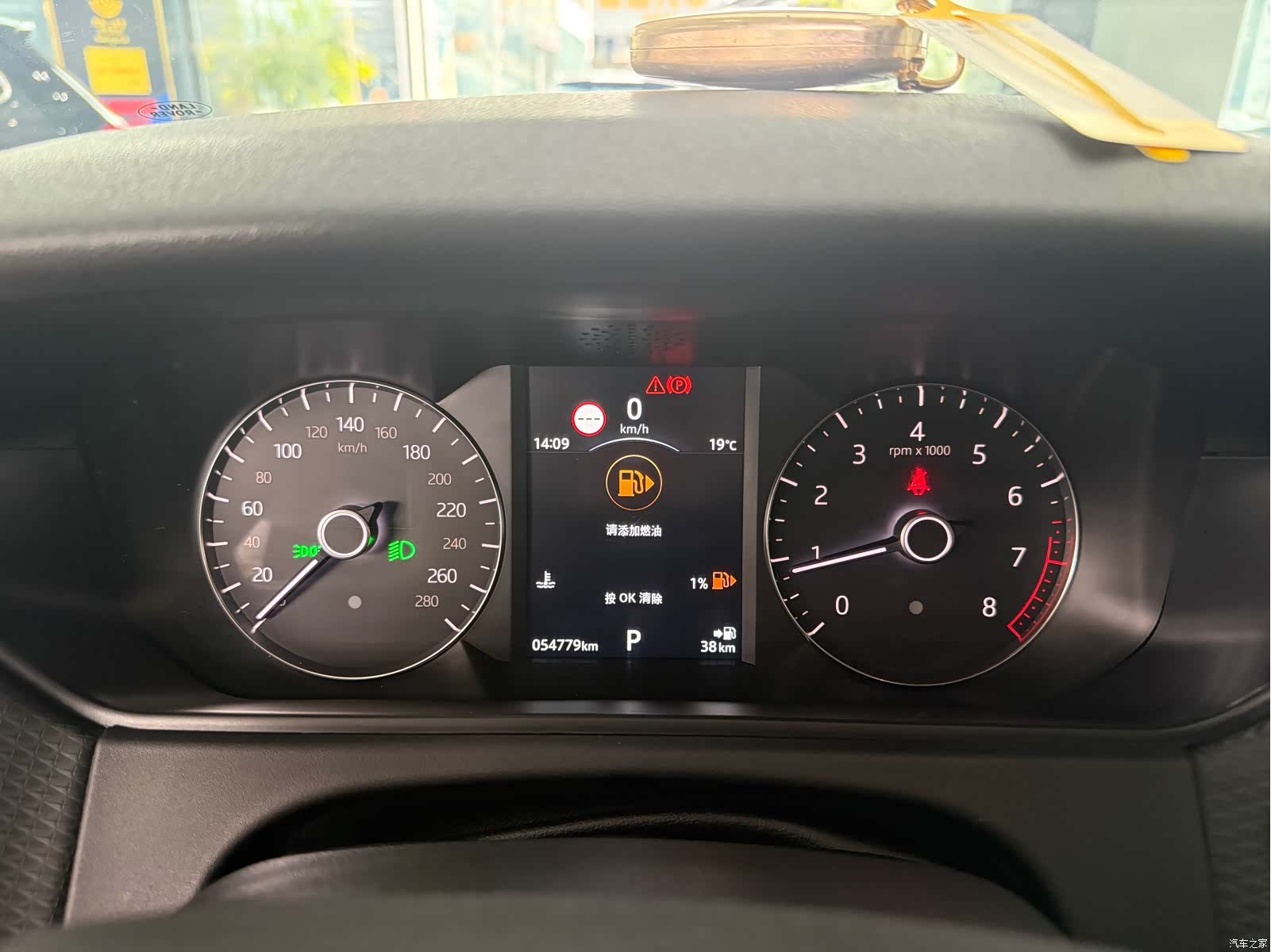 Land Rover Range Rover, 2019 6