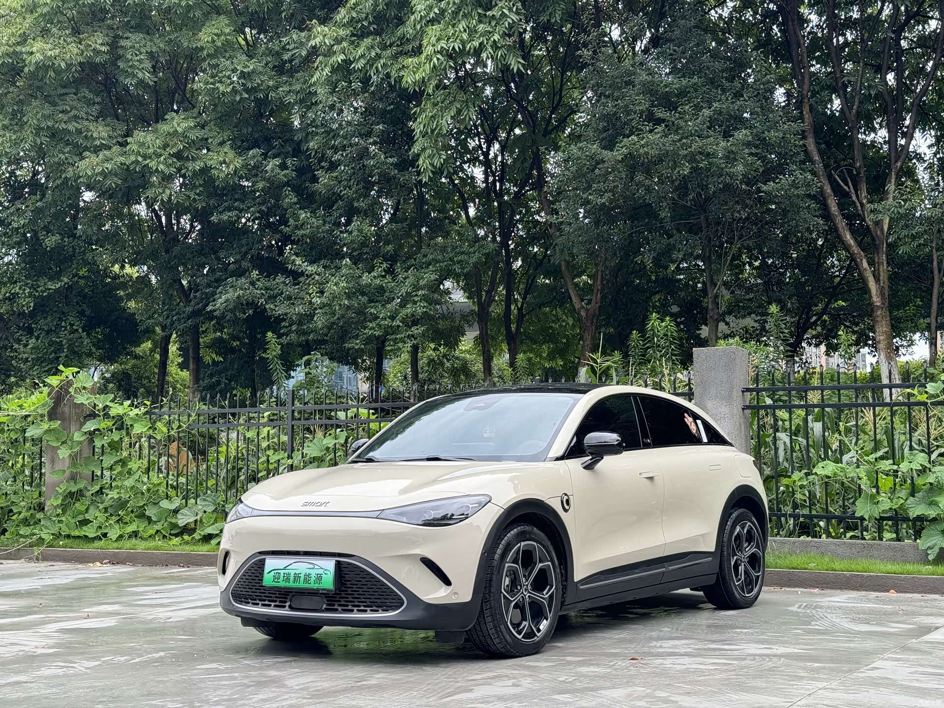 Smart 3, 2023 1