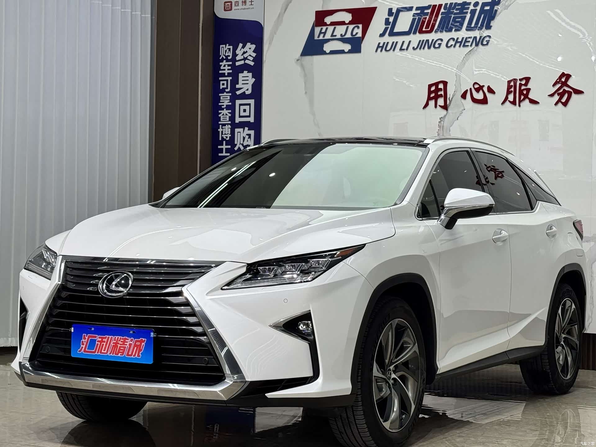 Lexus RX, 2019 1