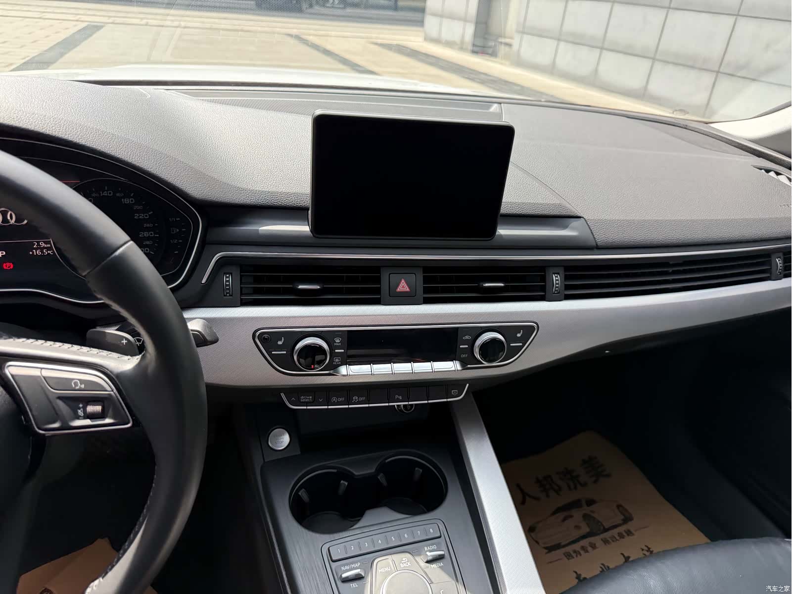 Audi A5, 2017 24