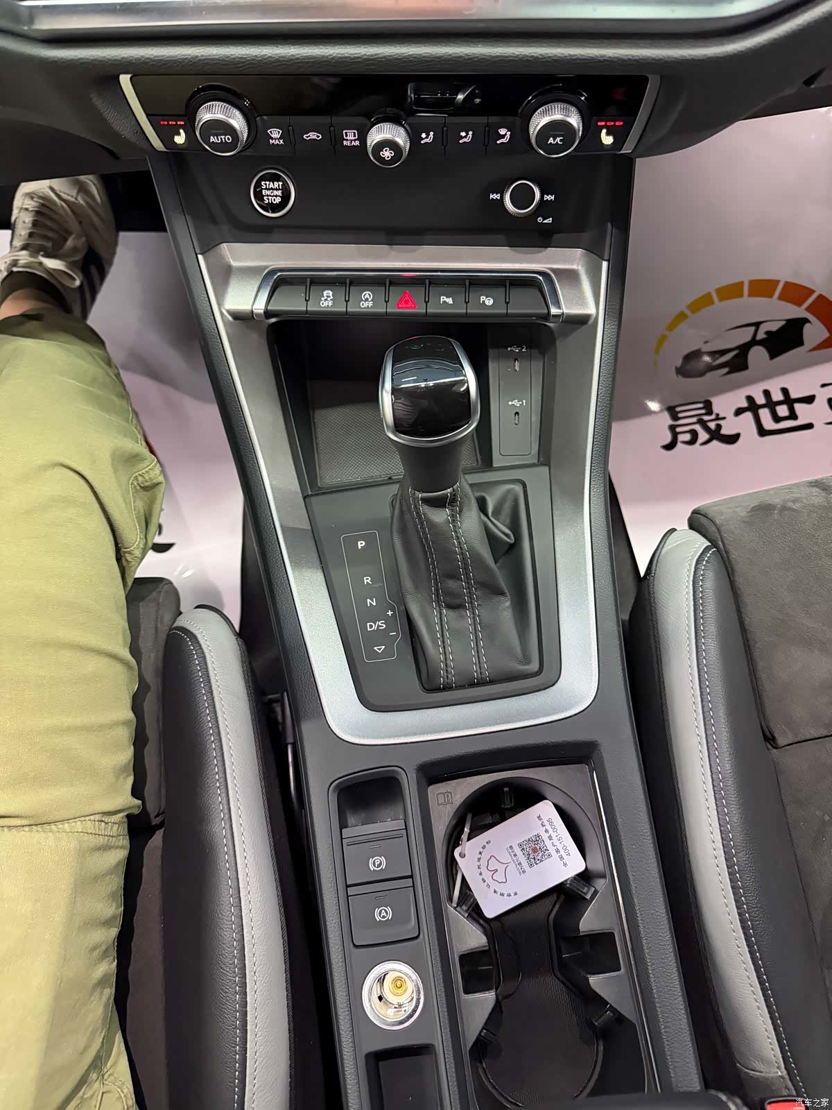 Audi Q3, 2022 12