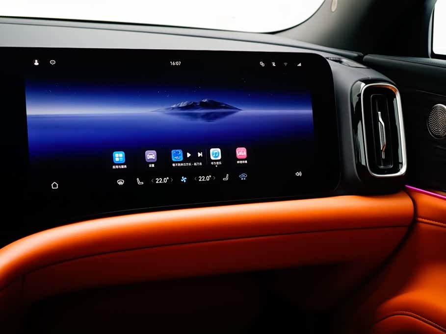 AITO Ask the world M9