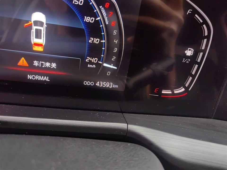 Changan CS75PLUS