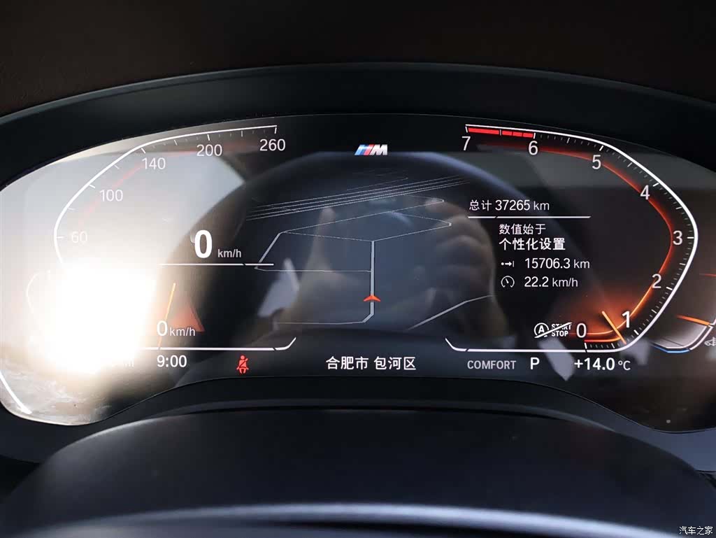 BMW 5 Series, 2020 15