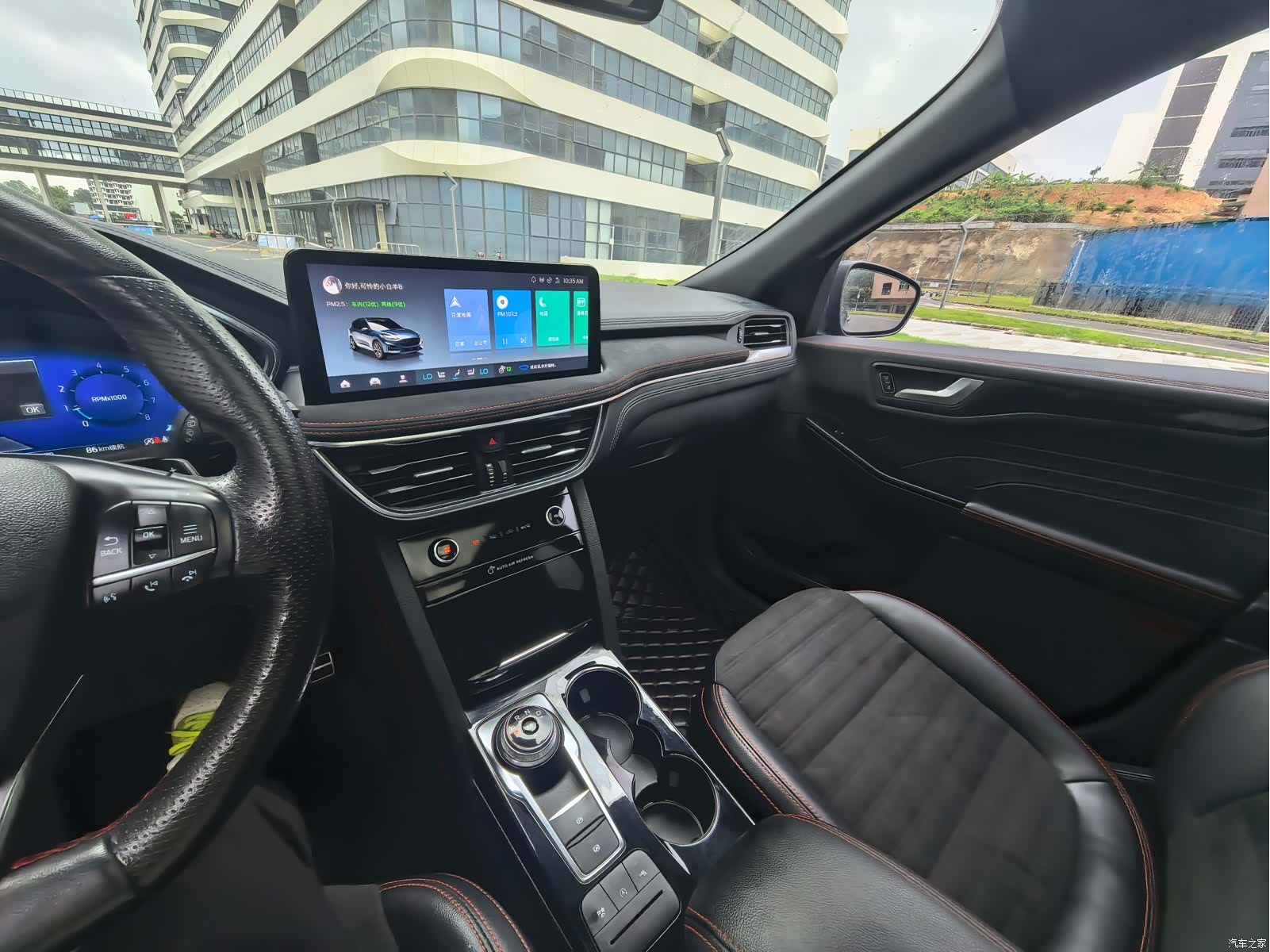 Ford Escape, 2021 37