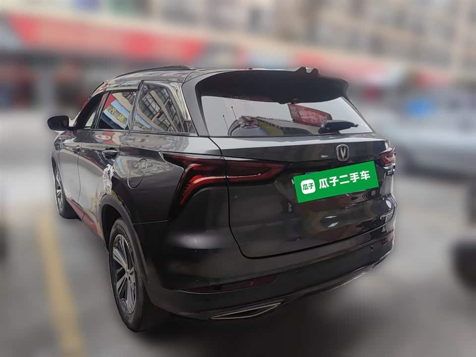 Changan CS75PLUS