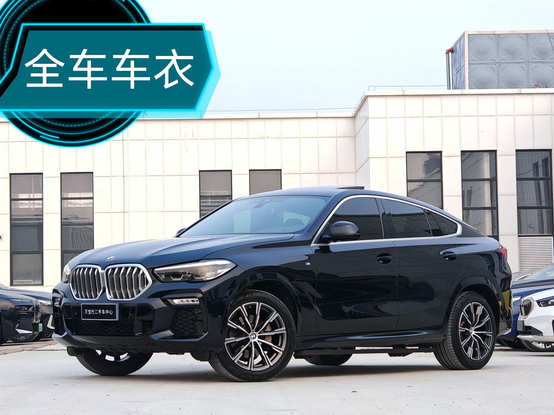 BMW X6, 2021 1