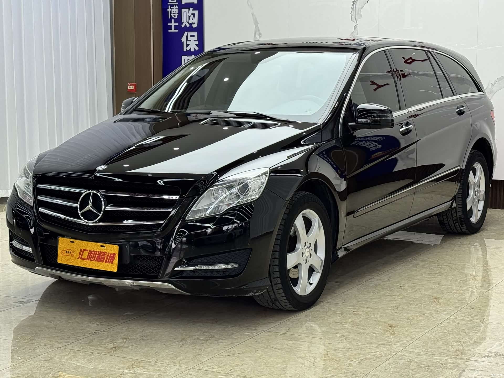 Mercedes-Benz R-Class