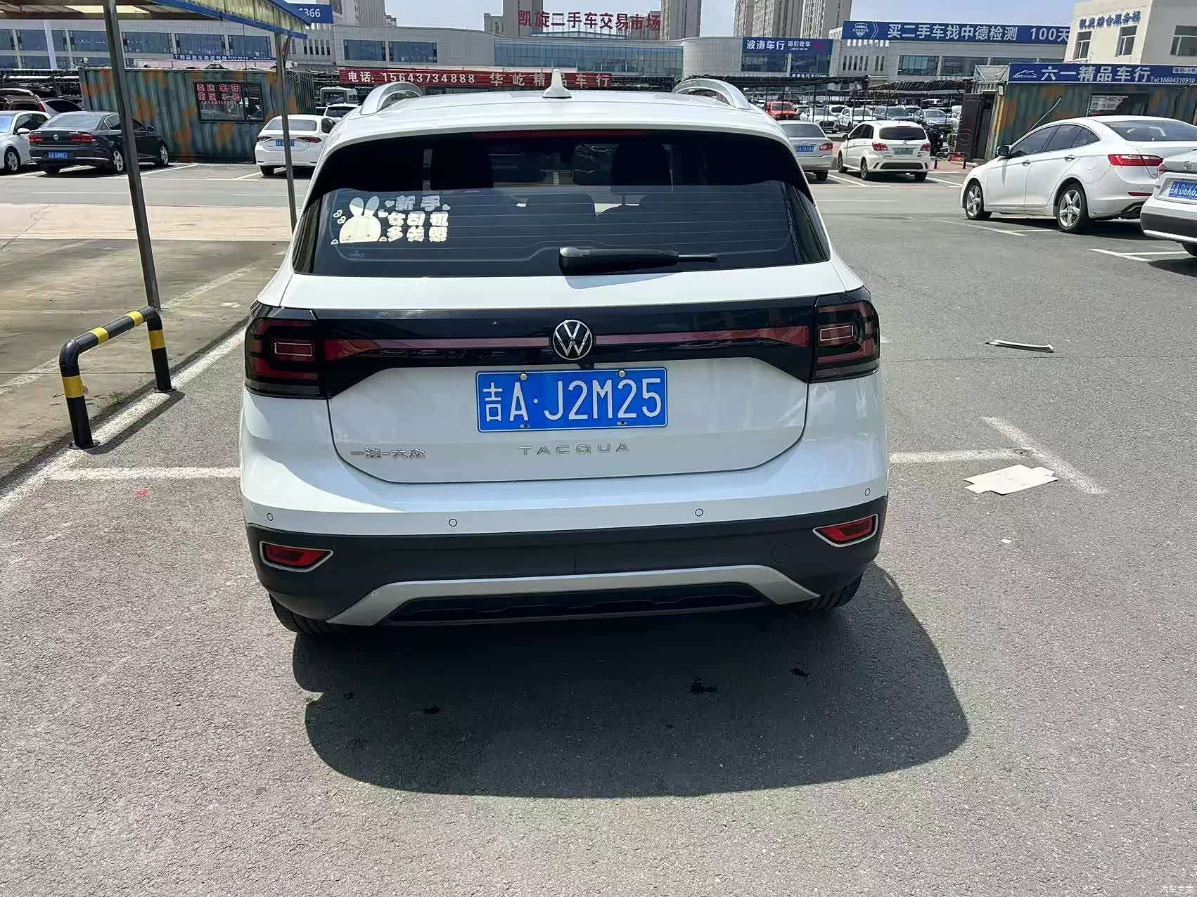 Volkswagen Tacqua, 2021 7