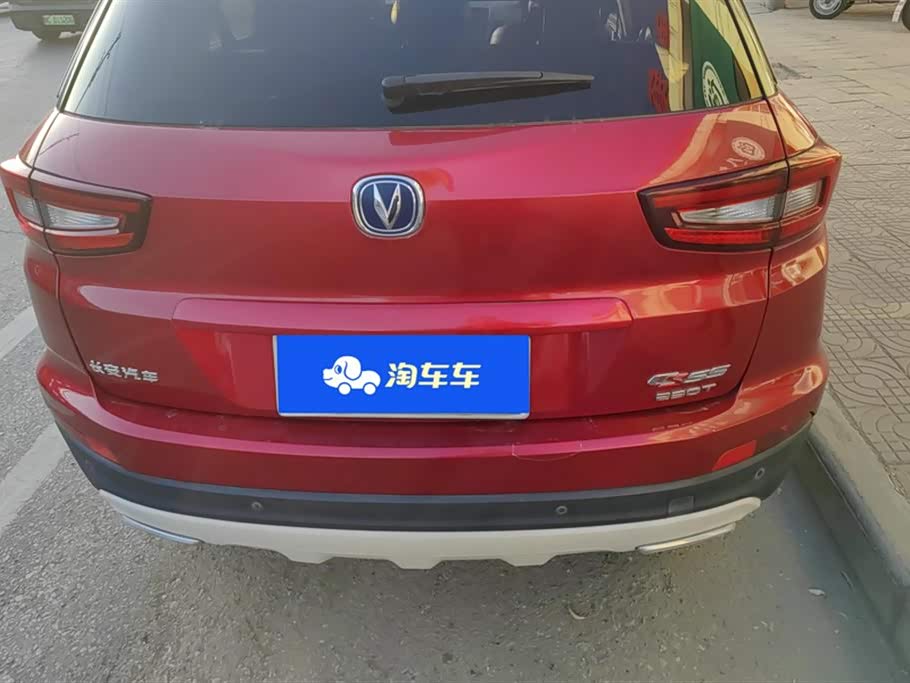 Changan CS55