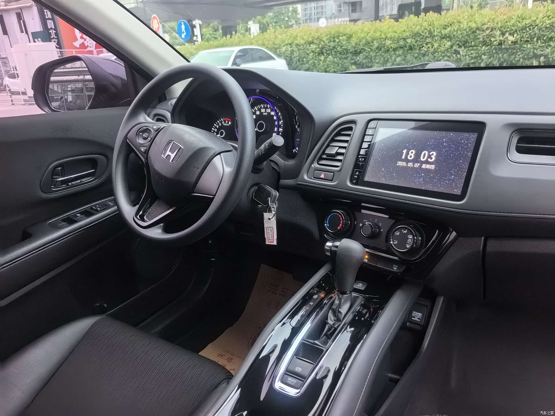 Honda Vezel, 2021 10