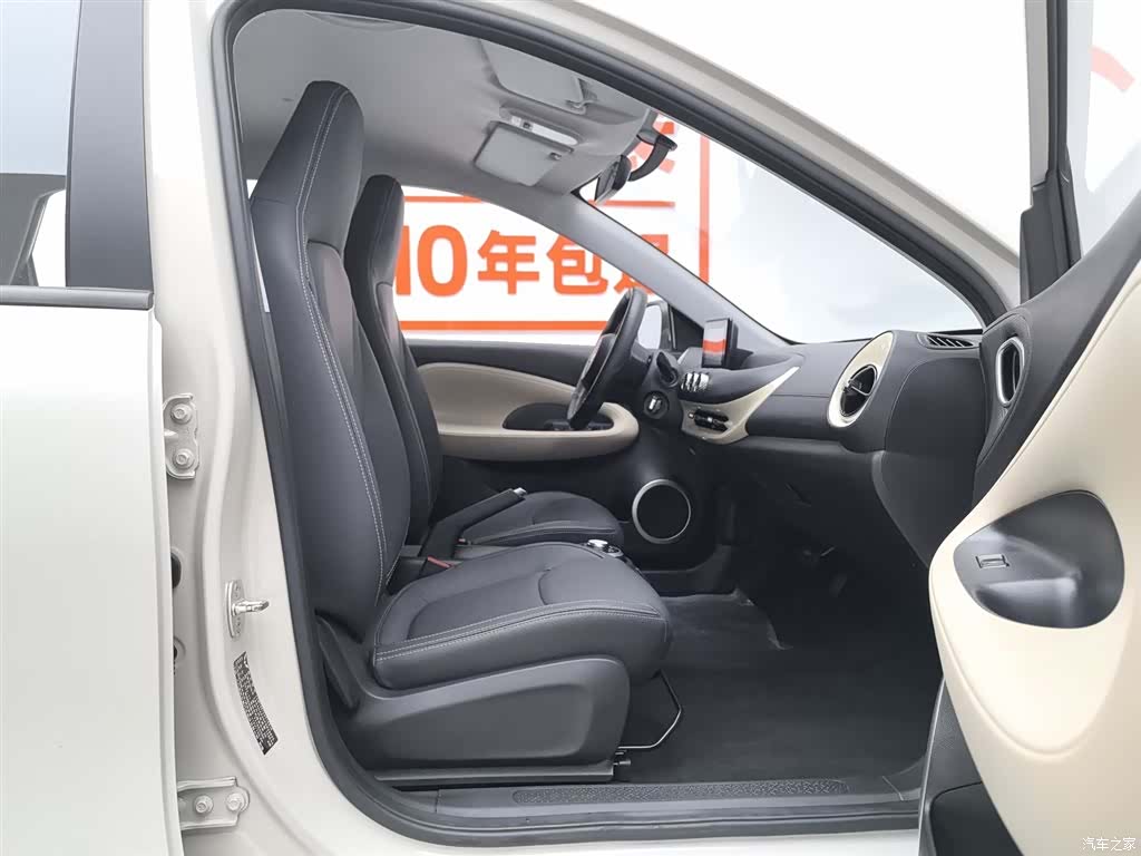 Wuling Bingo, 2024 23