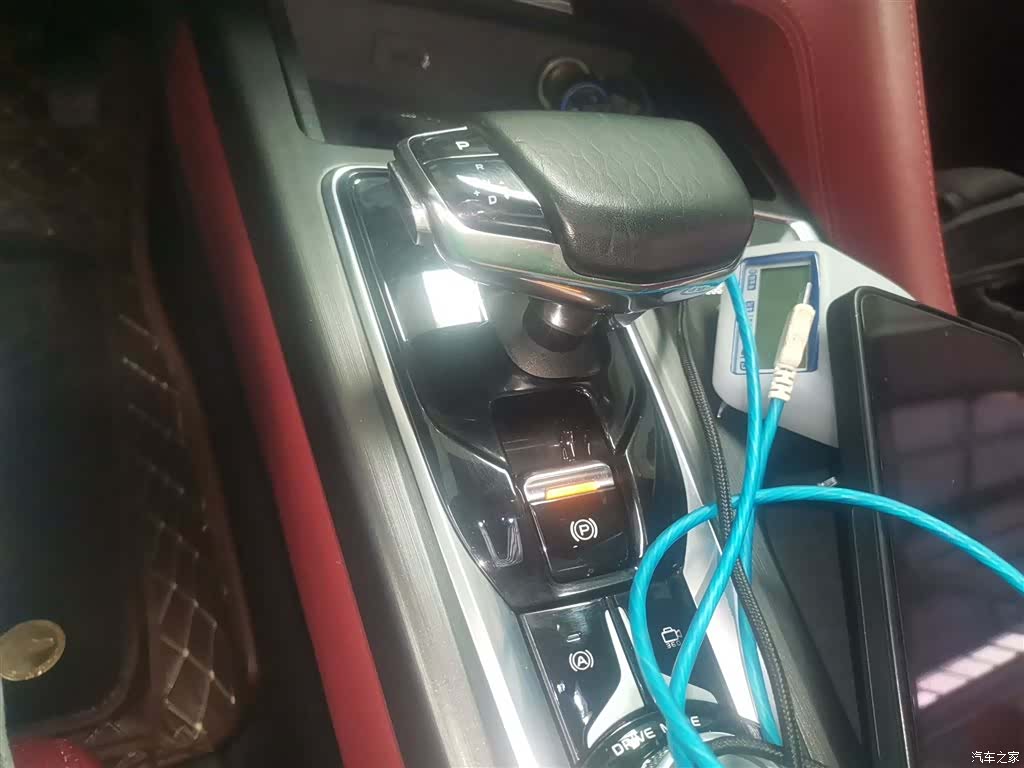 Changan CS75, 2020 14