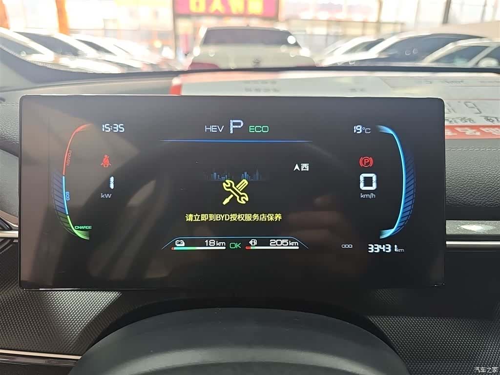 BYD Destroyer 05, 2024 12