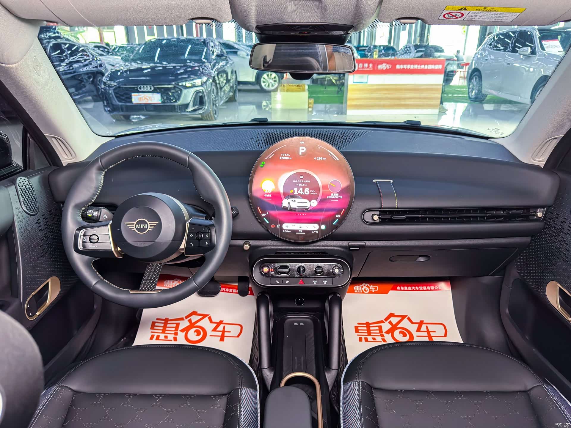 Mini Cooper, 2024 7