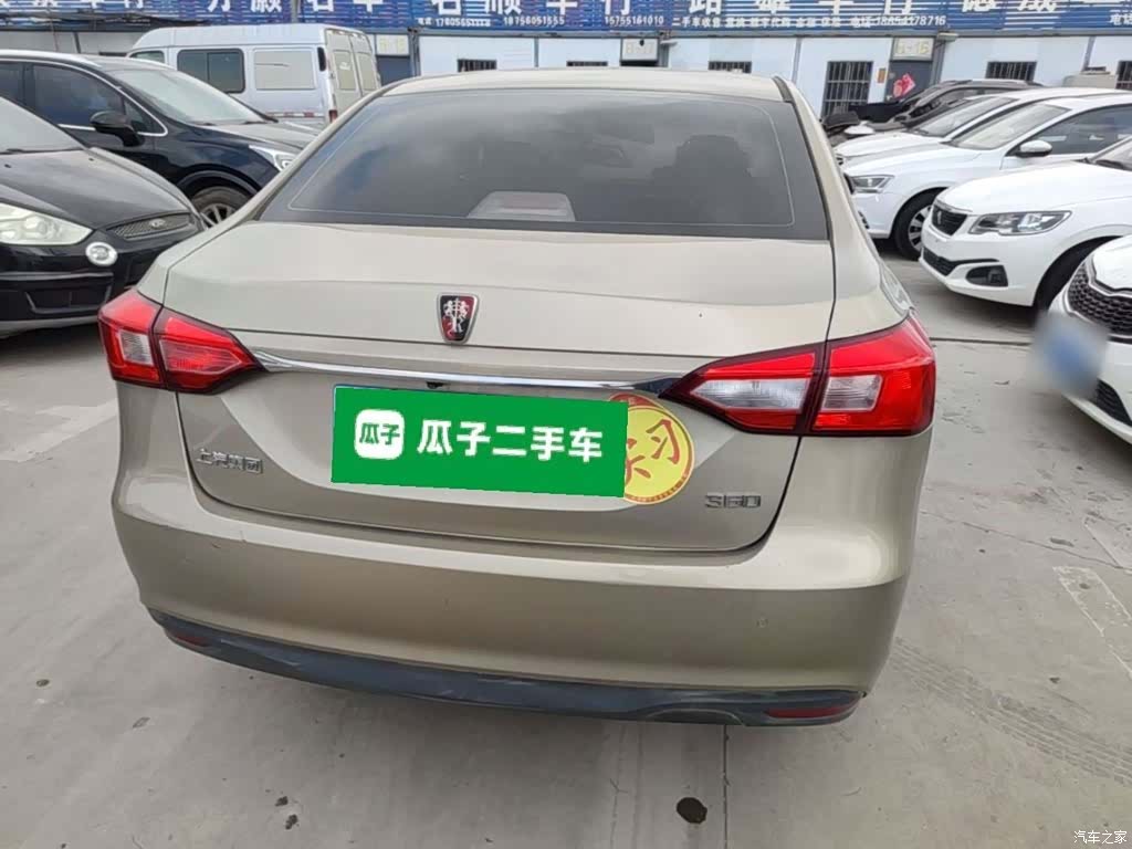 Roewe 360, 2016 6