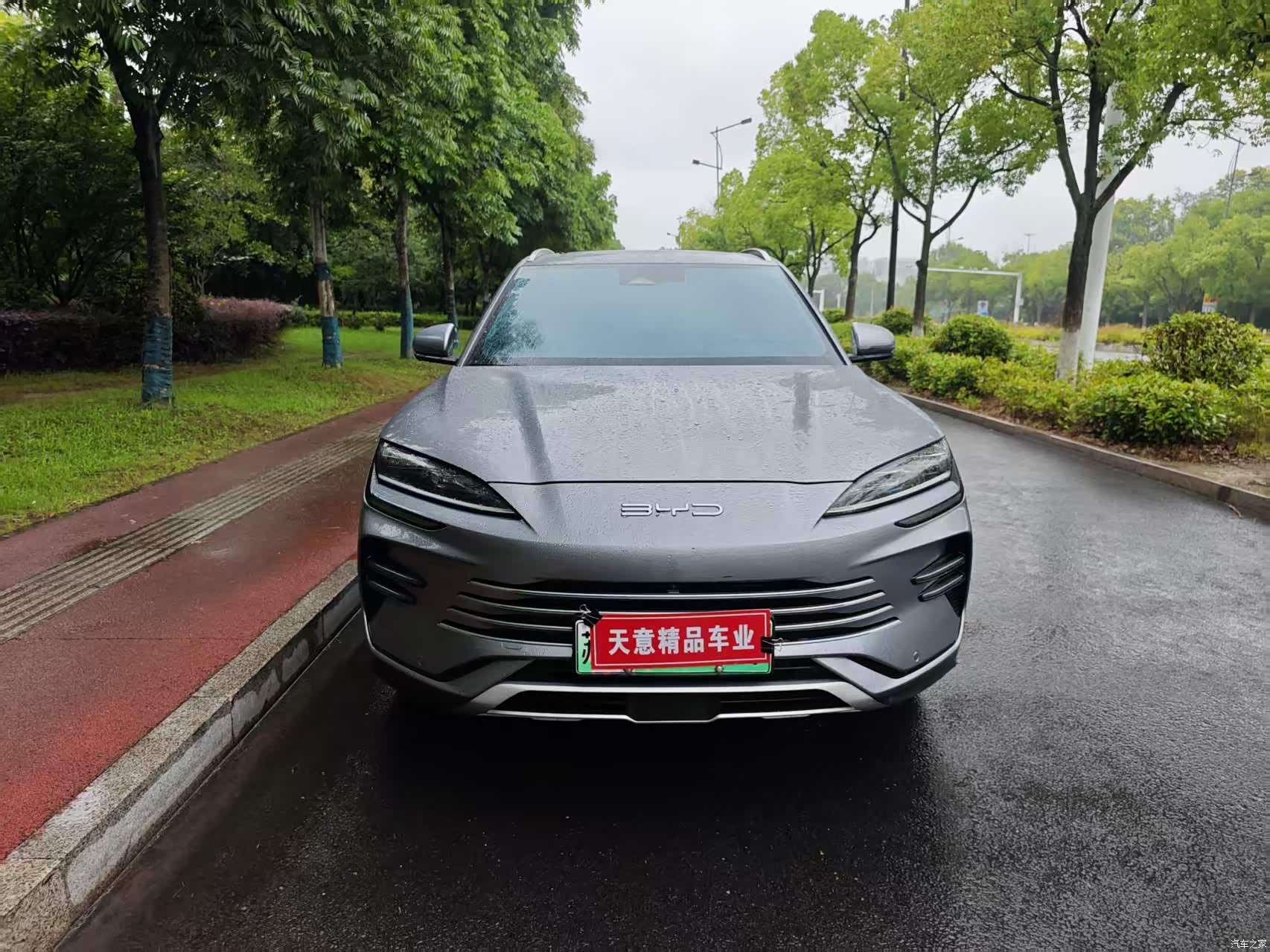 BYD Song, 2023 2