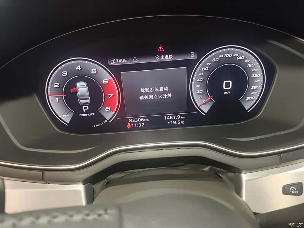 Audi A4L, 2021 12