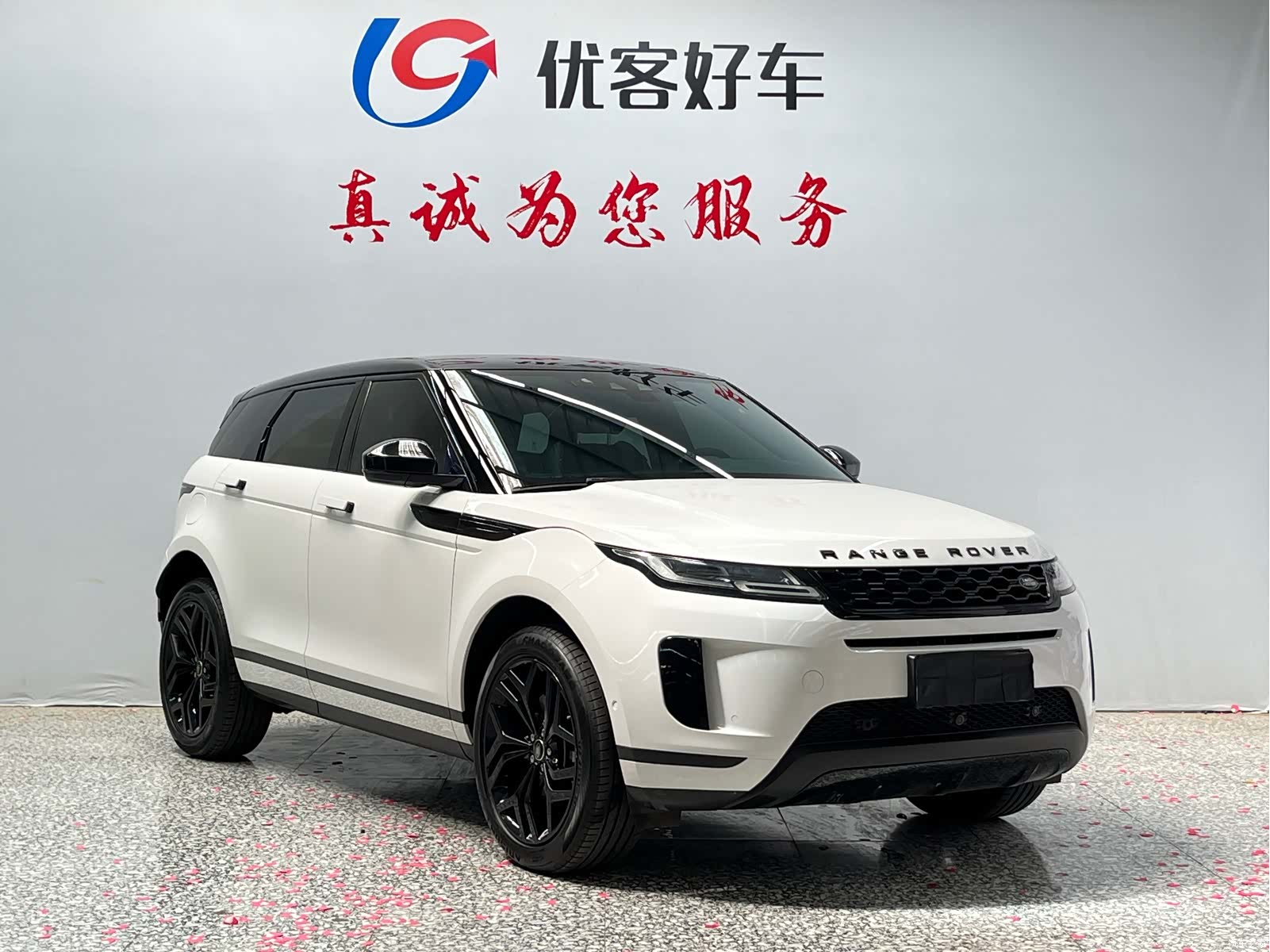 Land Rover Range Rover, 2020 3