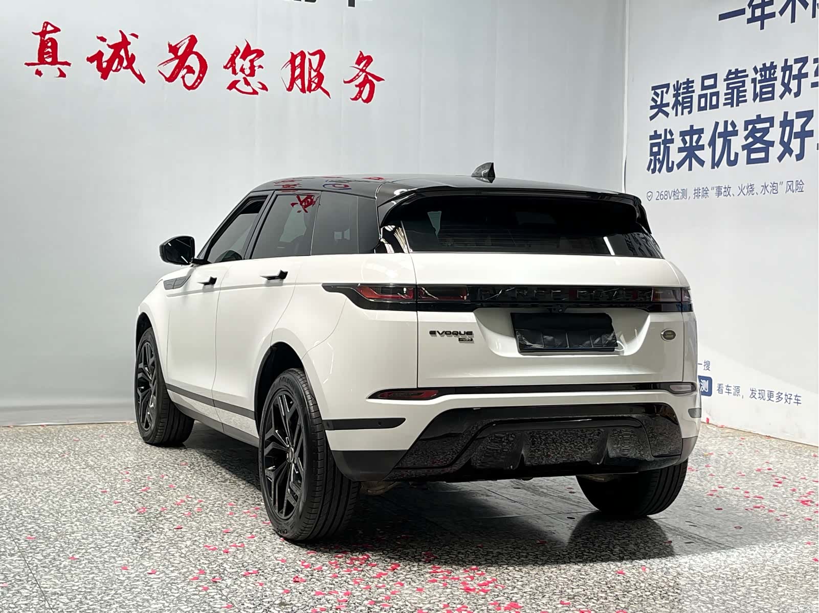 Land Rover Range Rover, 2020 15