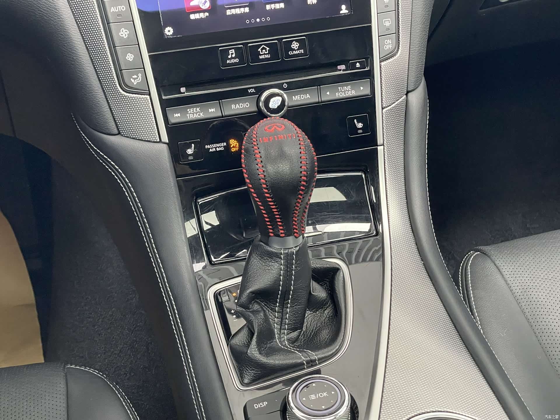 Infiniti Q50, 2016 17