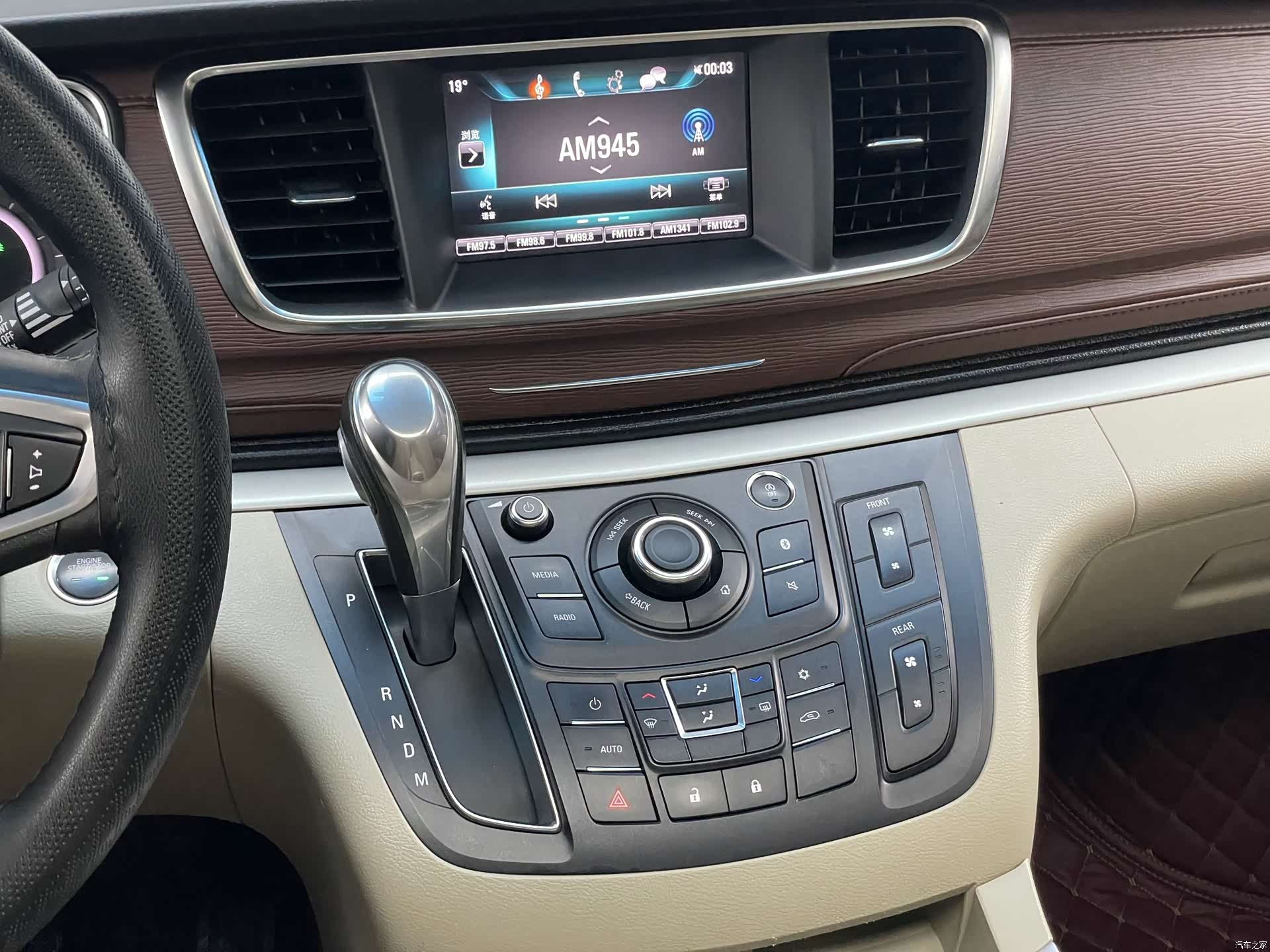 Buick GL8, 2020 20