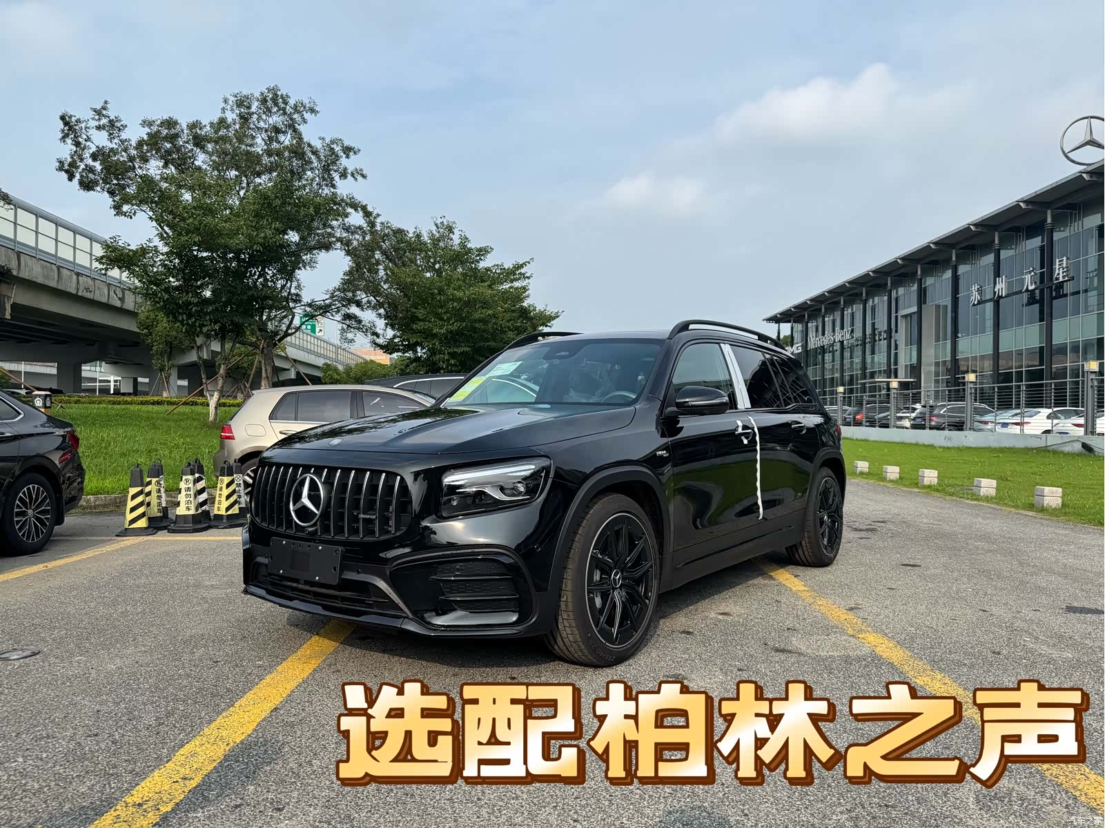Mercedes-Benz GLB, 2026 2