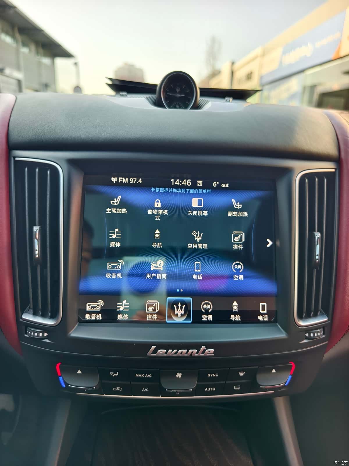 Maserati Levante, 2017 9