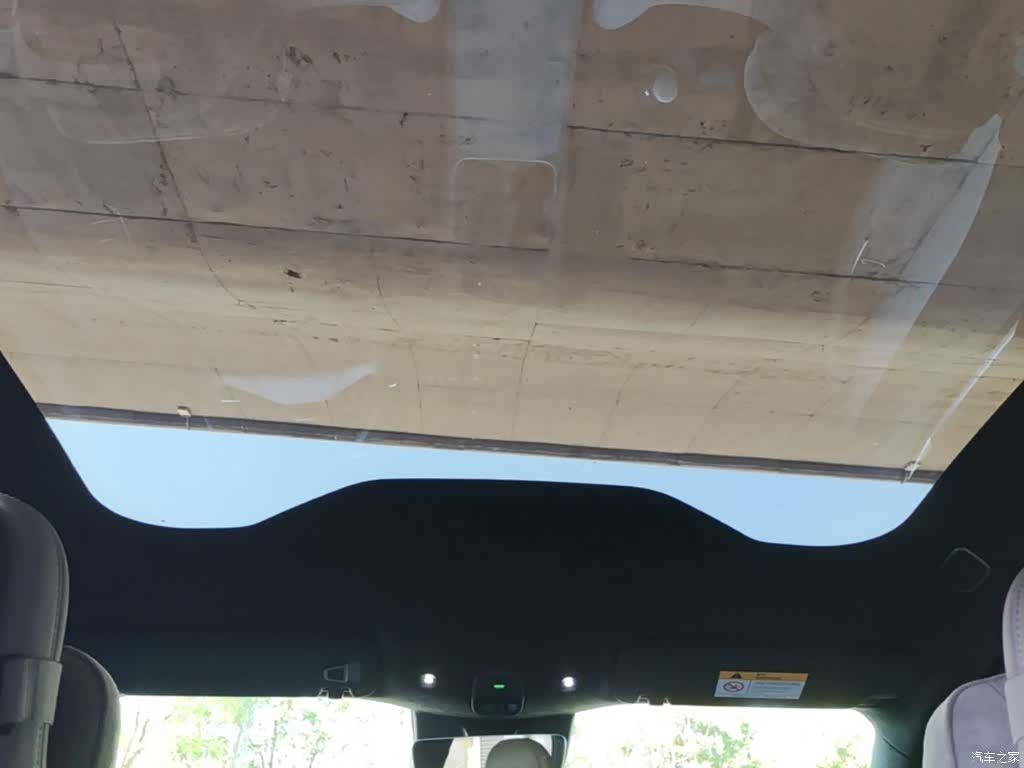 NIO EC6, 2025 18
