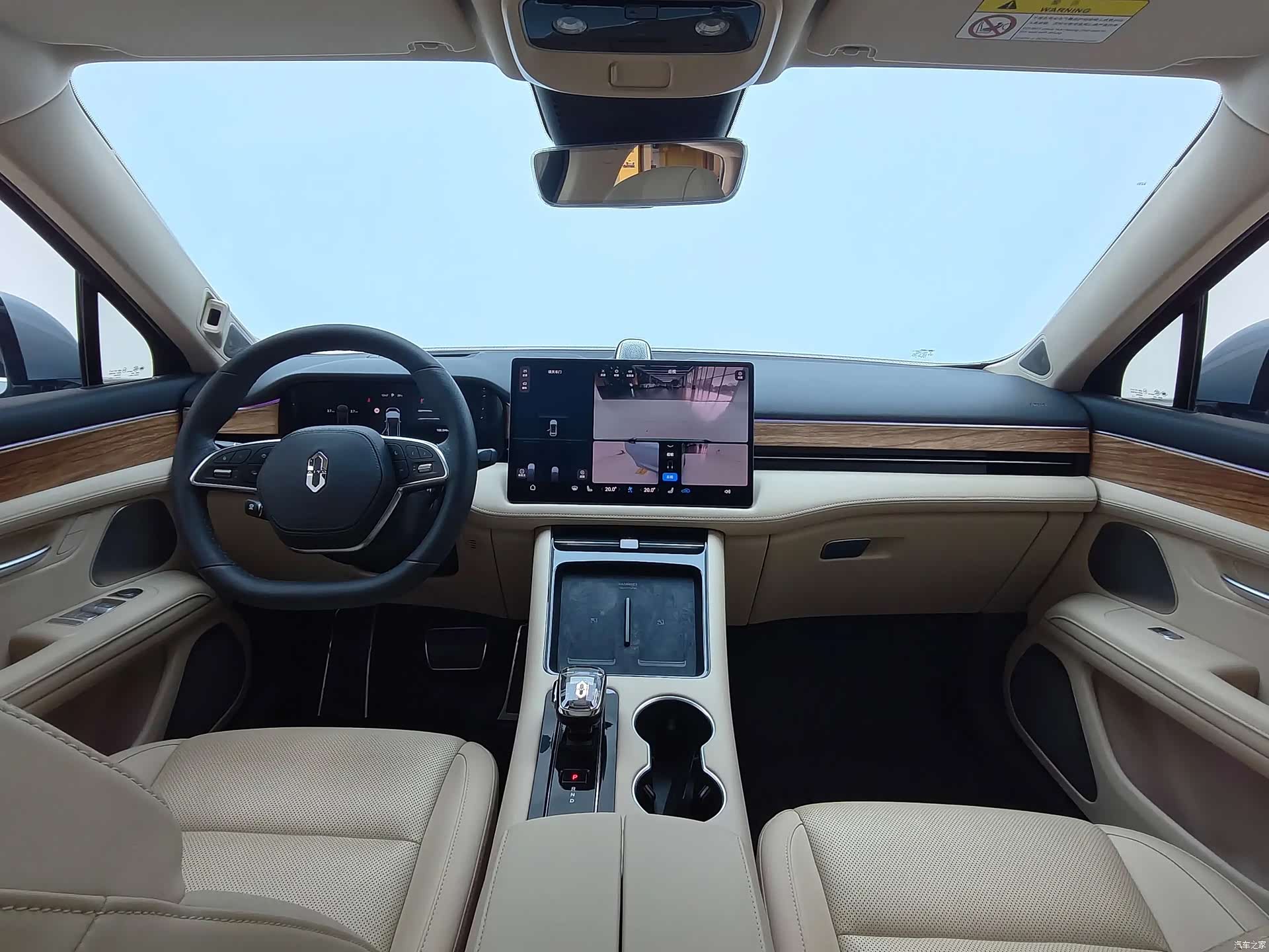 AITO M5, 2023 3