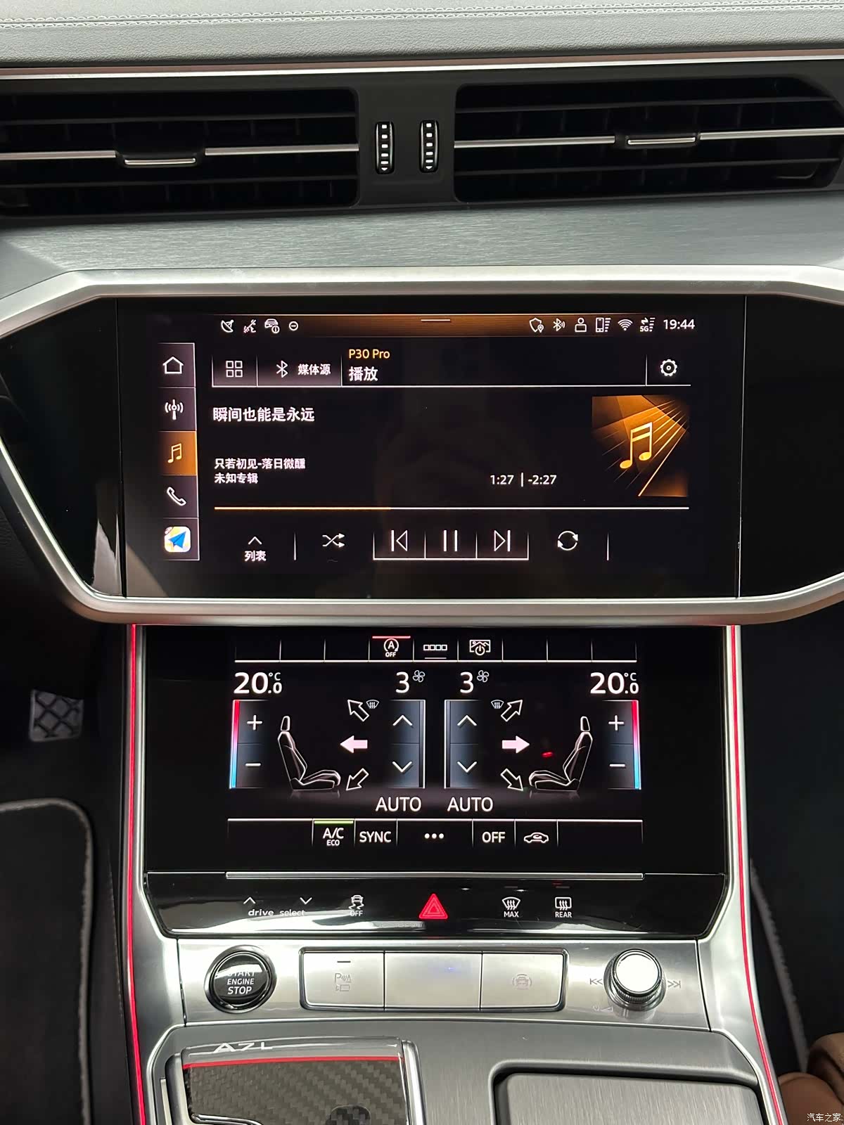 Audi A7L, 2025 14